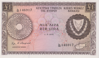 1 фунт 1978 года. Кипр. р43с(78)