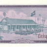 камбоджа р30 2