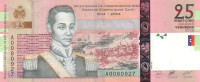 Банкнота 25 гурдов 2004 года. Гаити. р273a