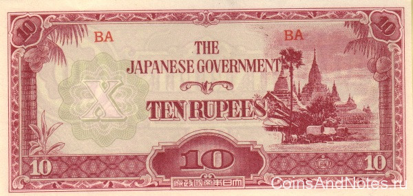 10 рупий 1942-1944 годов. Бирма. р16