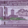 500 рупий 2022 года. Шри-Ланка. р126(22)