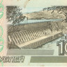 Банкнота 10 рублей 1997 года. Россия. р268а