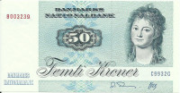 50 крон 1993 года. Дания. р50
