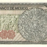500 песо 07.08.1984 года. Мексика. р79b(ЕС)