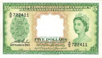 5 долларов 1953 года. Малайя и Британское Борнео. р2