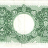 5 долларов 1953 года. Малайя и Британское Борнео. р2