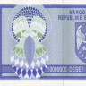 10 миллионов динаров 1993 года. Хорватия Сербская Краина. рR12