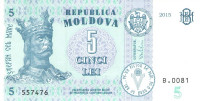 5 леев 2015 года. Молдавия. р9