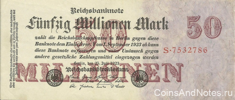 50 миллионов марок 25.07.1923 года. Германия. р98а(1)
