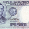 1 песо 1969 года. Филиппины. р142b