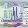 1 динар 1973 года. Ирак. р63b