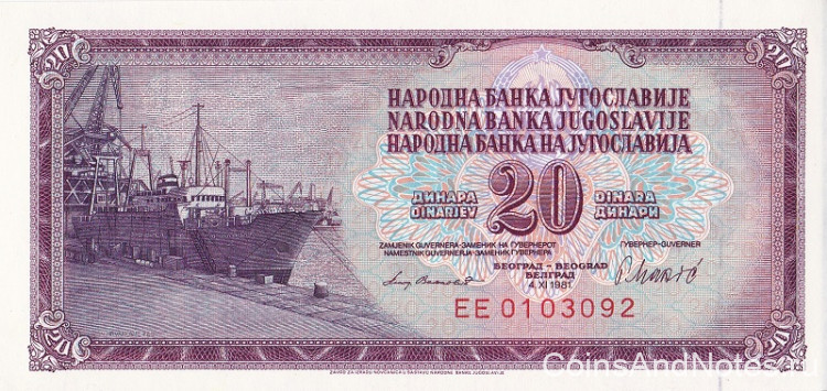 20 динаров 04.11.1981 года. Югославия. р88b