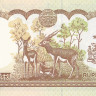10 рупий 1985-2001 годов. Непал. р31b(2)