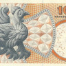100 крон 2004 года. Дания. р61c