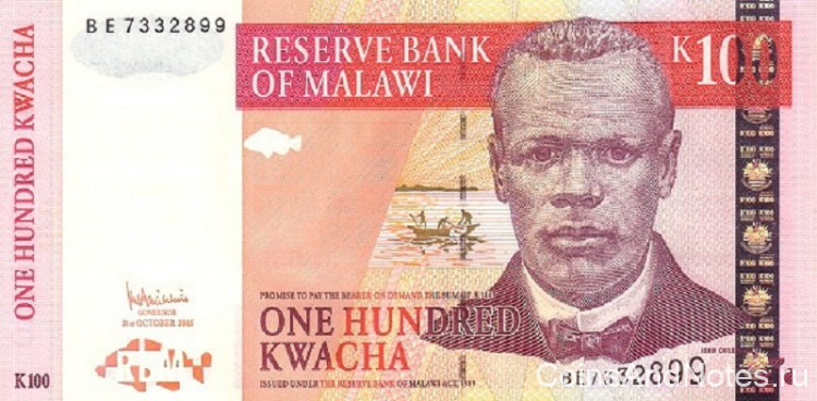 100 квача 31.10.2005 года. Малави. р54а
