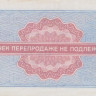 5 копеек 1976 года. СССР. рFX62