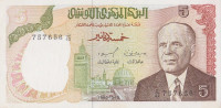 Банкнота 5 динаров 15.10.1980 года. Тунис. р75