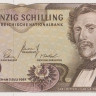 20 шиллингов 1967 года. Австрия. р142а(1)