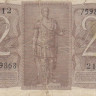 2 лиры 1939 года. Италия. р27