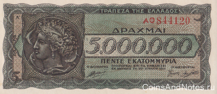5000000 драхм 1944 года. Греция. р128a(2)
