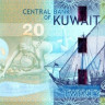 кувейт 20-2014 2