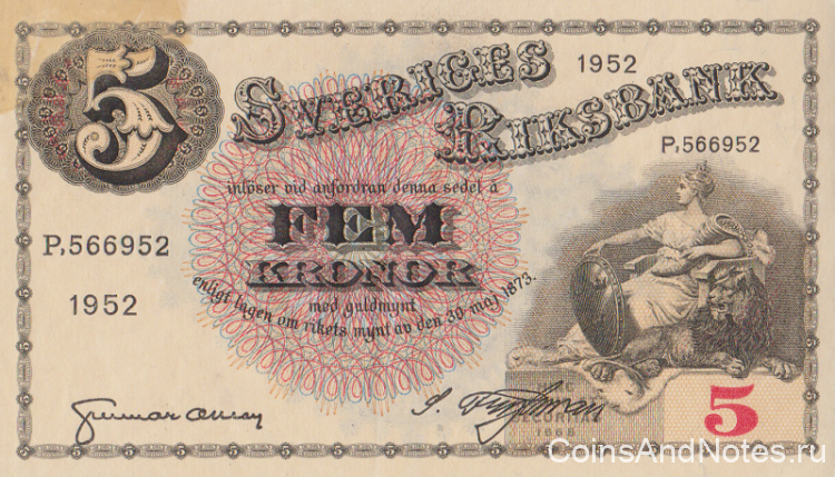 5 крон 1952 года. Швеция. р33ai(6)