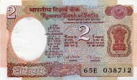 2 рупии 1975-1996 годов. Индия. р79m