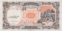 10 пиастров 1997-1998 годов. Египет. р187
