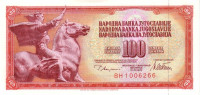 100 динар 12.08.1978 года. Югославия. р90a