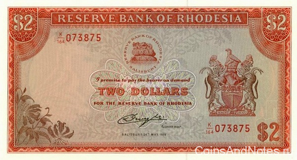 2 доллара 24.05.1979 года. Родезия. р39b