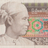 75 кьят 1985 года. Бирма. р65