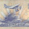 10 литов 1997 года. Литва. р59(ААА)