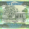 5000 шиллингов 2015 года. Сомалиленд. р21