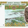 500 франков 1995 года. Того. р810Те