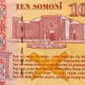 10 сомони 2017 года. Таджикистан. р24