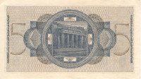 ​5 рейхсмарок 1940-1945 годов. Германия. Оккупированные территории. рR138b