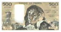 500 франков 03.01.1985 года. Франция. р156е