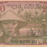 20 центов 1939 года. Французский Индокитай. р86d
