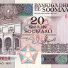 20 шиллингов 1983 года. Сомали. р33а