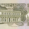 100 песо 1978-1986 годов. Уругвай. р62с