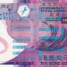 10 долларов 01.01.2014 года. Гонконг. р401d