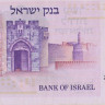 10 лир 1973 года. Израиль. р39
