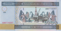 Банкнота 1000 манат 2001 года. Азербайджан. р23