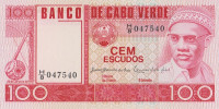 Банкнота 100 эскудо 1977 года. Кабо-Верде. р54