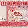 100 эскудо 1977 года. Кабо-Верде. р54