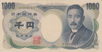 Банкнота 1000 йен 1984-1993 годов. Япония. р97а
