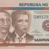 10 песо 1998 года. Филиппины. р187с