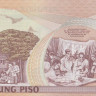 10 песо 1998 года. Филиппины. р187с