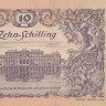 10 шиллингов 1950 года. Австрия. р128