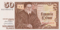 Банкнота 50 крон 1961 года. Исландия. р49а(2)